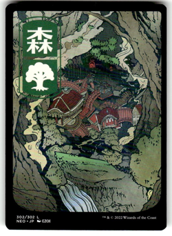 Forest #302/302 JP Full Art Basic Land Kamigawa: Neon Dynasty (NEO) MTG NM/M - Image 1