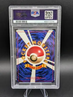 Venusaur Holo #3 1999 Pokemon Japanese Promo CD PROMO PSA 9 With Swirl - Image 2