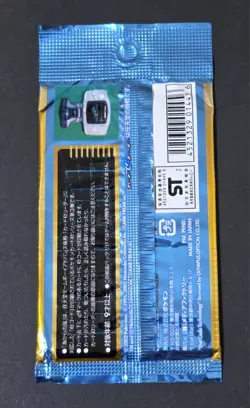 2002 Pokemon 1st Edition Wind From The Sea Japanese Booster Pack - Crystal Lugia - Image 2