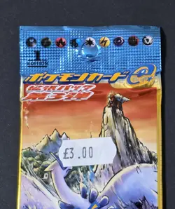 2002 Pokemon 1st Edition Wind From The Sea Japanese Booster Pack - Crystal Lugia - Image 3