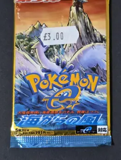 2002 Pokemon 1st Edition Wind From The Sea Japanese Booster Pack - Crystal Lugia - Image 4