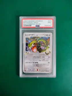 Pokemon PSA 9 RAYQUAZA C 1ST 078/100 HOLO JPN JAPANESE MINT 2009 BEAT FRONTIER - Image 1
