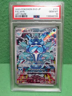 PSA 10 Gem Mint - 2023 Pokemon Japanese - Palafin # 111 Art Rare - Image 1