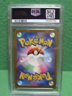 PSA 10 Gem Mint - 2023 Pokemon Japanese - Palafin # 111 Art Rare - Image 4