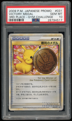 2009 POKEMON JPN PROMO 3RD PLACE 031/L-P VICTORY MEDAL (PIKACHU) PSA 10 - Image 1