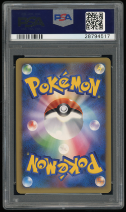 2009 POKEMON JPN PROMO 3RD PLACE 031/L-P VICTORY MEDAL (PIKACHU) PSA 10 - Image 2