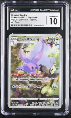 CGC 10 GEM MINT Japanese Hisuian Goodra 196/172 VSTAR Universe AR Holo Pokemon - Image 1