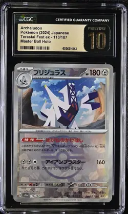 BLACK LABEL CGC 10 PRISTINE Archaludon 113/187 Master Ball Reverse Holo Pokemon - Image 1