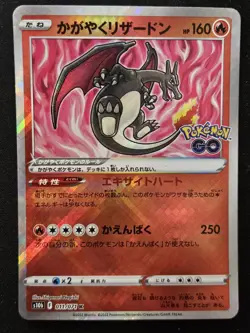 Japanese Radiant Charizard 011/071 s10b GO Stamped Shiny Holo Rare Pokemon NM - Image 1