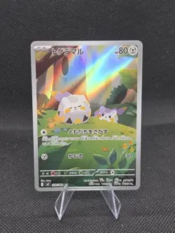 Pokemon TCG Togedemaru Art Rare #090/080 Inferno X NM/M Japanese 2025 - Image 1