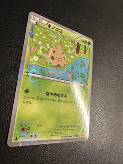 Shroomish 002/032 CP3: PokeKyun Collection (Japanese) Pokemon (b) Heart Holo - Image 2