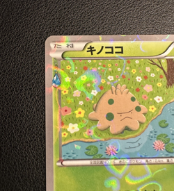 Shroomish 002/032 CP3: PokeKyun Collection (Japanese) Pokemon (b) Heart Holo - Image 5
