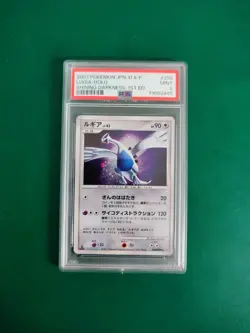 Pokemon PSA 9 LUGIA 1ST DPBP 299 HOLO JPN JAPANESE MINT 2007 SHINING DARKNESS - Image 1