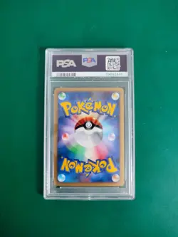 Pokemon PSA 9 LUGIA 1ST DPBP 299 HOLO JPN JAPANESE MINT 2007 SHINING DARKNESS - Image 2