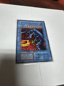 Yugioh 104-009 Japanese - Javelin Beetle Super Rare Near Mint - Image 2