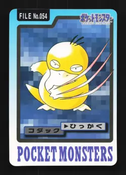Psyduck No.054 MP Bandai Carddass File Japanese Pokemon Card TCG - Image 1