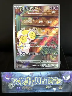 Pokemon Card Fidough AR 085/078 SV1S Scarlet EX Japanese NM - Image 1