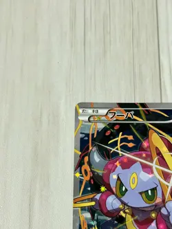 Pokemon Card Hoopa 155/XY-P Movie Promo Holo 2015 Japanese a035 - Image 4