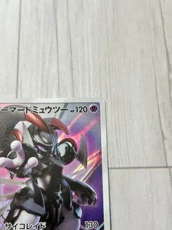 Armored Mewtwo PROMO 365/SM-P Pokemon Card game Movie Japanese a019 - Image 3