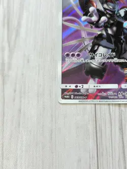Armored Mewtwo PROMO 365/SM-P Pokemon Card game Movie Japanese a019 - Image 5