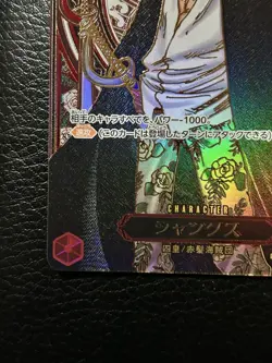 One Piece Card Shanks OP09-004 SP Parallel Gold Ver. Japanese OP13 from Japan - Image 5