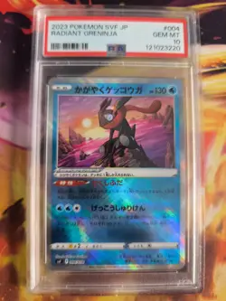 Pokemon Card Radiant Greninja Strahlendes Quajutsu Vstar Univers Japanese PSA 10 - Image 2