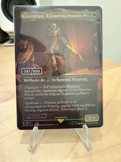 MTG Cleopatra, Exiled Pharaoh 97/500 (Serial Numbered) (Greek) - Image 1
