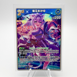 Nekomata Okayu RR hBP05-045 Japanese Hololive OCG Enchant Regalia - Image 1