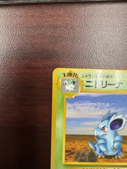 Nidorina No.030 NM- Vending Series 3 Glossy Japanese 1998 Pokemon TCG - Image 3