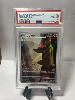 Charmeleon 169/165 Pokemon 151 SV2a JP Japanese AR Art Rare PSA 10 Gem Mint 2023 - Image 1