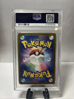 Charmeleon 169/165 Pokemon 151 SV2a JP Japanese AR Art Rare PSA 10 Gem Mint 2023 - Image 2