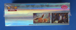 POKEMON TCG S-CHINESE GEMSTONE VOL. 2 EEVEE GEM PACK BOOSTER BOX SEALED - Image 5