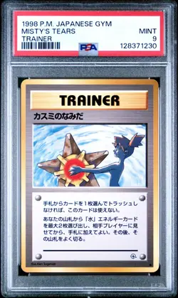 1998 Pokemon Japanese Gym Misty's Tears Trainer PSA 9 MINT BANED - Image 1