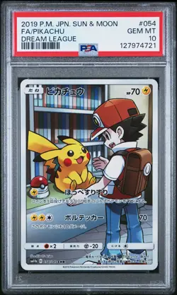 2019 POKEMON JPN SUN & MOON DREAM LEAGUE #054 FULL ART/PIKACHU PSA 10 - Image 1