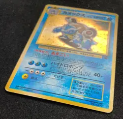 Blastoise No.009 VHS Intro Deck Squirtl 1999 Pokemon TCG Japanese Nintendo F/S - Image 3