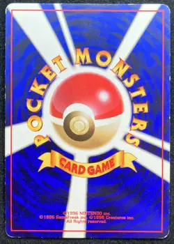 Blastoise No.009 VHS Intro Deck Squirtl 1999 Pokemon TCG Japanese Nintendo F/S - Image 4