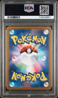 PSA 10 Ethan's Ho-oh ex SAR 86/63 Heat Wave Arena Japanese Pokemon - USA SELLER! - Image 2