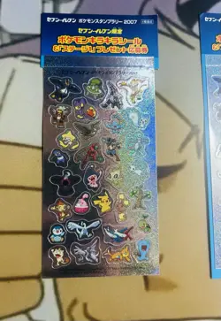 2007 Pokemon Glitter Holo (2) Sticker Sheet Lot Lugia, Pikachu, Mewtwo, Ect - Image 2