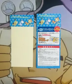 2007 Pokemon Glitter Holo (2) Sticker Sheet Lot Lugia, Pikachu, Mewtwo, Ect - Image 3