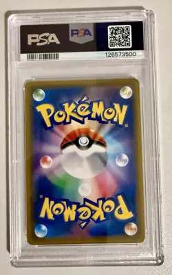 Pokemon TCG Trevenant & Dusknoir GX #213 TAG TEAM JP SM: TT All Stars PSA 10 - Image 2