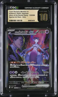 Pokemon Glory of Team Rocket's Mewtwo ex #125 SAR Japanese CGC 10 PRISTINE 8a - Image 1