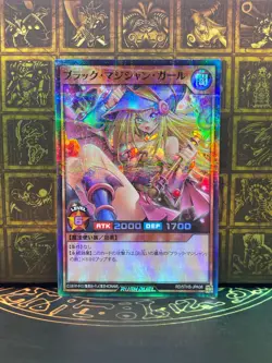 Yu-Gi-Oh! Rush Duel RD-5THS-JPA08 Dark Magician Girl - Super Parallel Rare - - Image 1