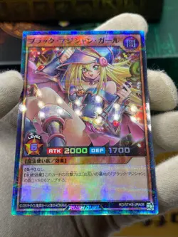 Yu-Gi-Oh! Rush Duel RD-5THS-JPA08 Dark Magician Girl - Super Parallel Rare - - Image 3