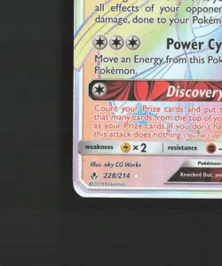 Celesteela GX 228/214 Unbroken Bonds Rainbow Secret Rare Holo Pokemon Card LP - Image 5