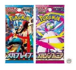 Pokemon Cards Game - Mega Brave & Symphonia M1L M1S Japanese [4 Packs Set] New - Image 1
