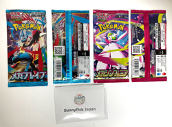 Pokemon Cards Game - Mega Brave & Symphonia M1L M1S Japanese [4 Packs Set] New - Image 2