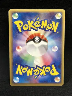 2004 Nidoking Holo Pokemon Card 1st Edition EX Fire Red & Leaf Green Japanese - Image 5
