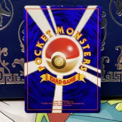 Onix No 095 Japanese Southern Islands Regular Pokemon Trading Card LP - Image 2