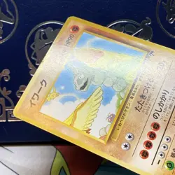 Onix No 095 Japanese Southern Islands Regular Pokemon Trading Card LP - Image 3