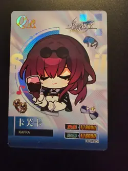 Honkai Star Rail Kafka HK-QR-035 Premium Holo Rare Goddess Story Anime Cards - Image 1